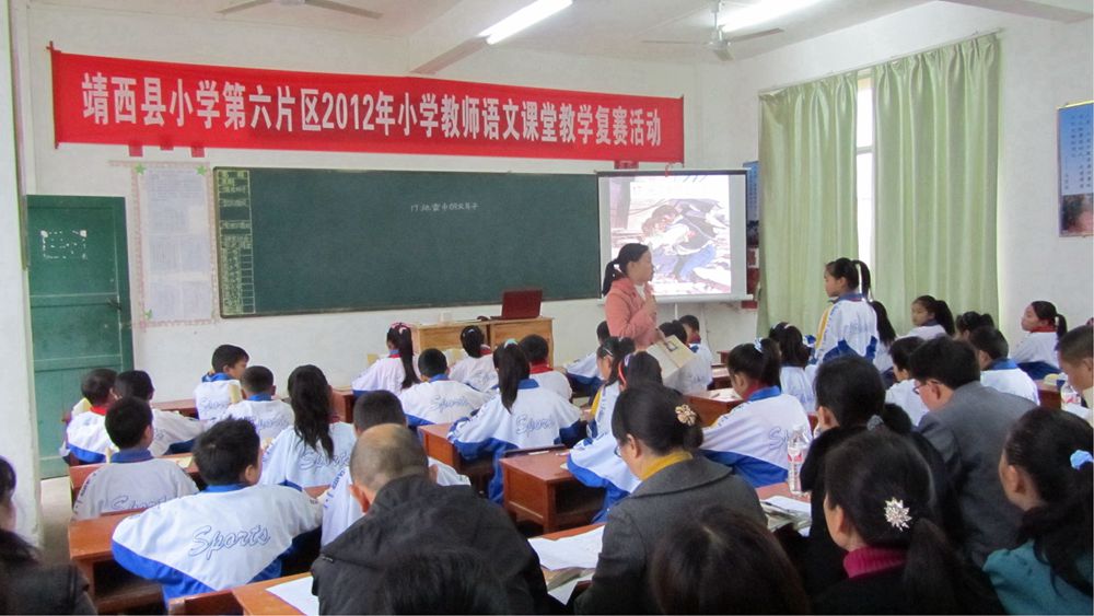 教学比赛靖西李元芳摄_副本_副本.jpg