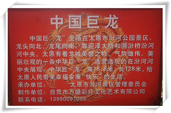 _DSC4326_看图王_看图王_副本.jpg