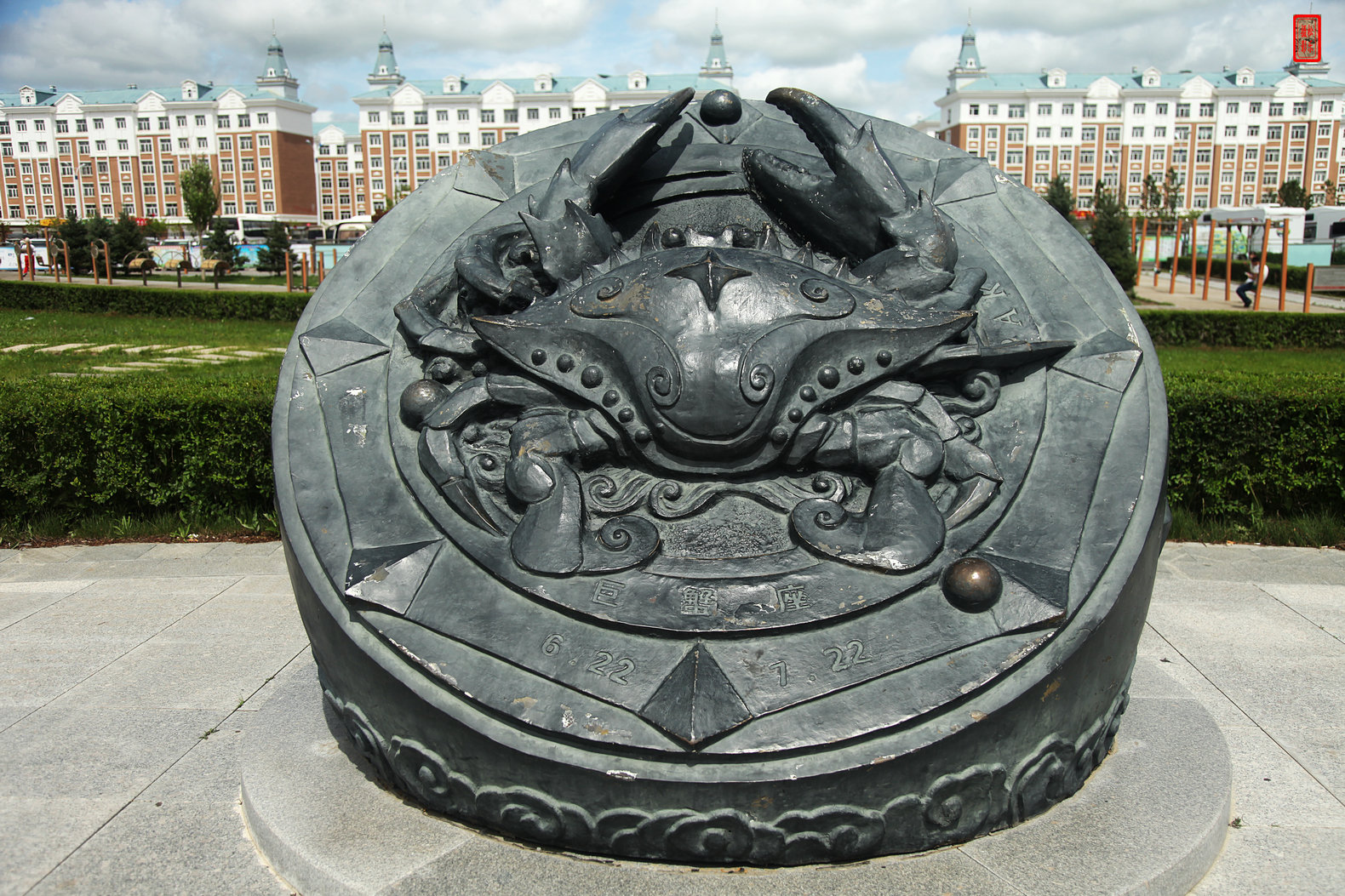 File0000737-10.jpg