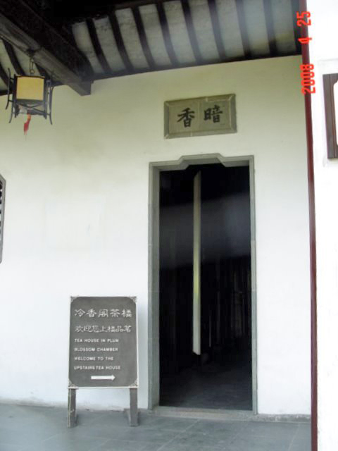 虎丘花会DSC. (4).JPG