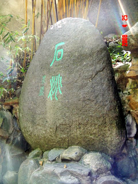 虎丘花会DSC. (10).JPG