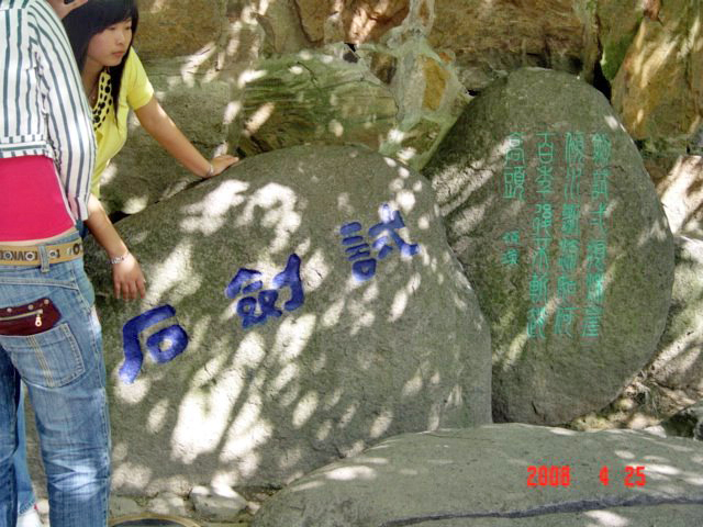 虎丘花会DSC. (13).JPG