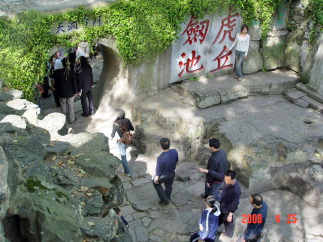 虎丘花会DSC. (15).JPG