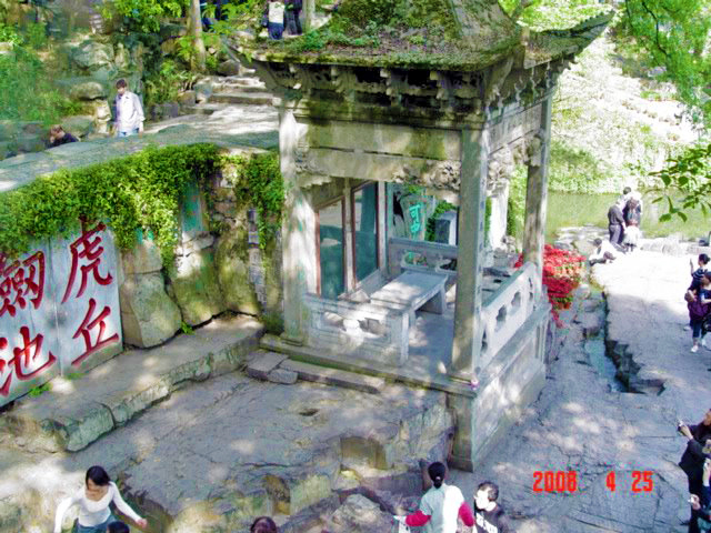 虎丘花会DSC. (16).JPG