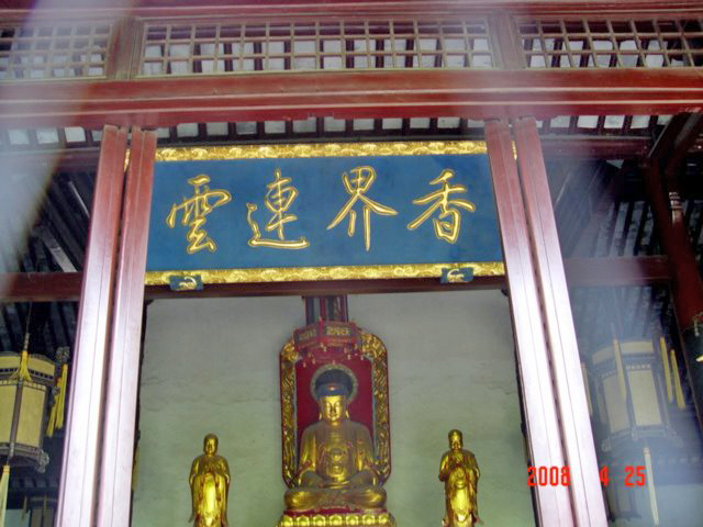 虎丘花会DSC. (29).JPG