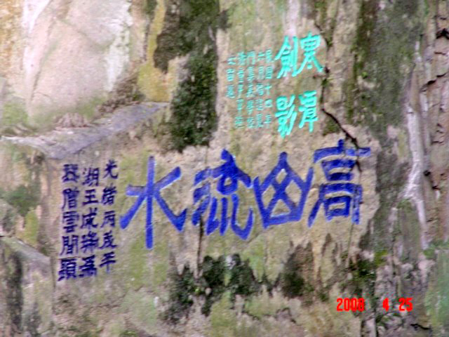虎丘花会DSC. (27).JPG