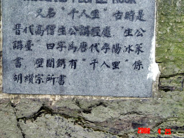 虎丘花会DSC. (39).JPG