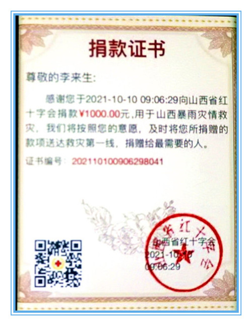 081016gr18oy3ho7lrptlo_副本.jpg