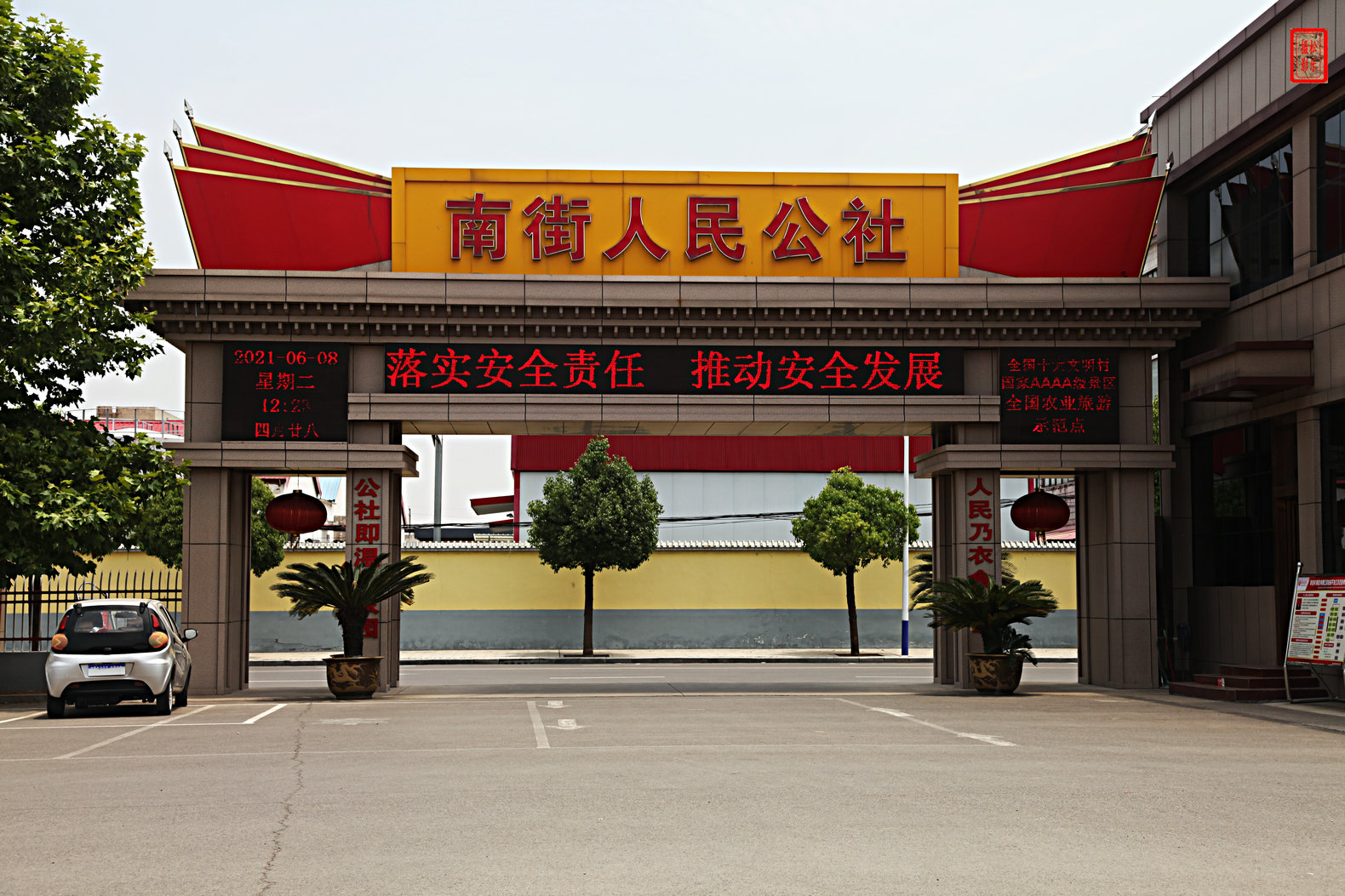 F0001237.jpg