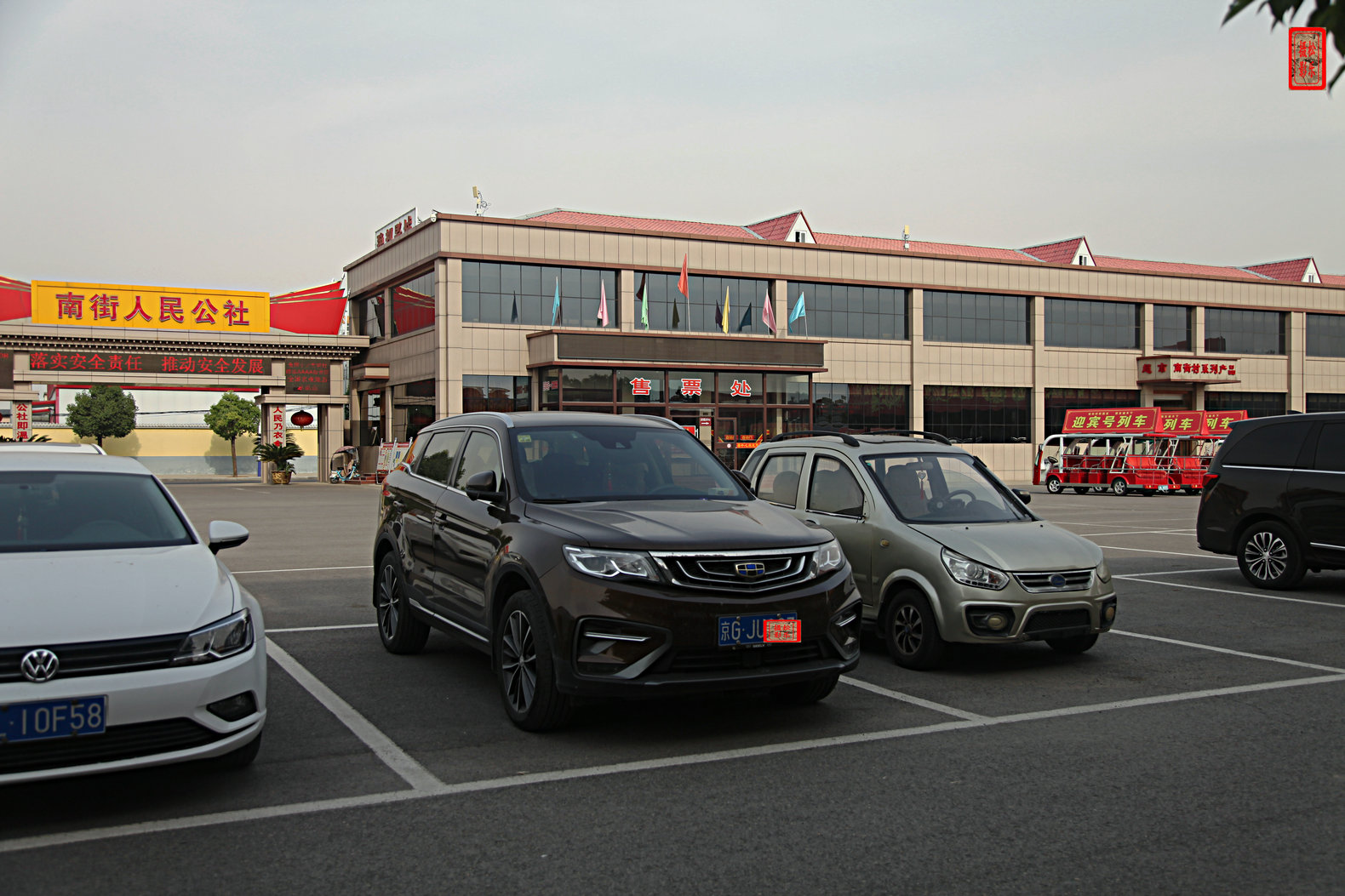 F0001275.jpg
