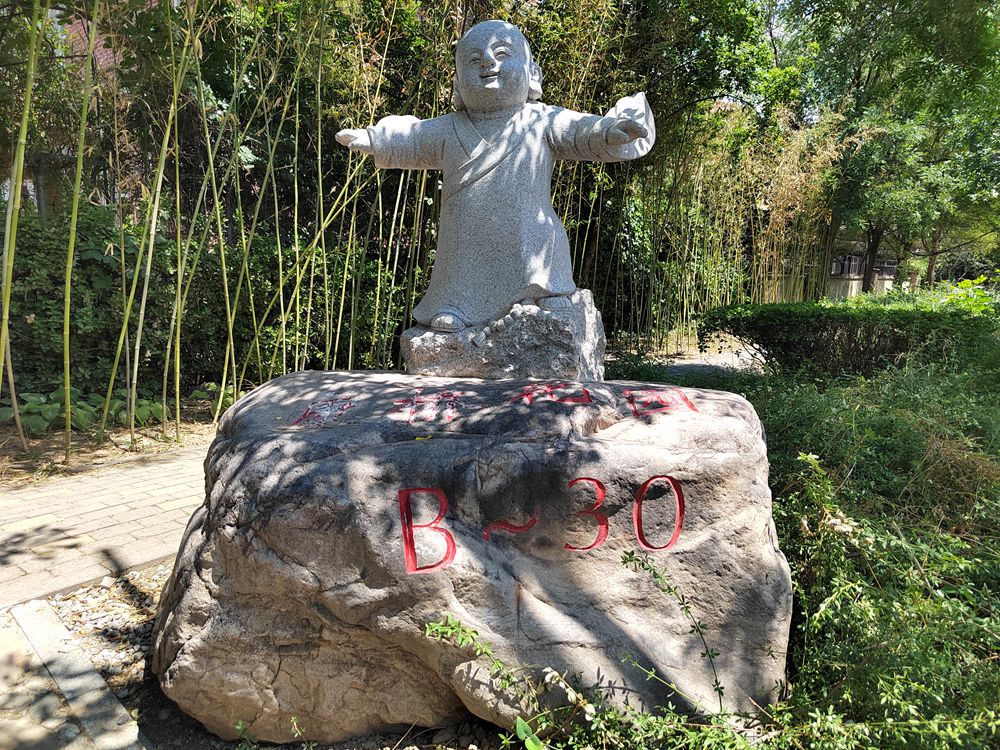 IMG_20230612_130547_副本.jpg