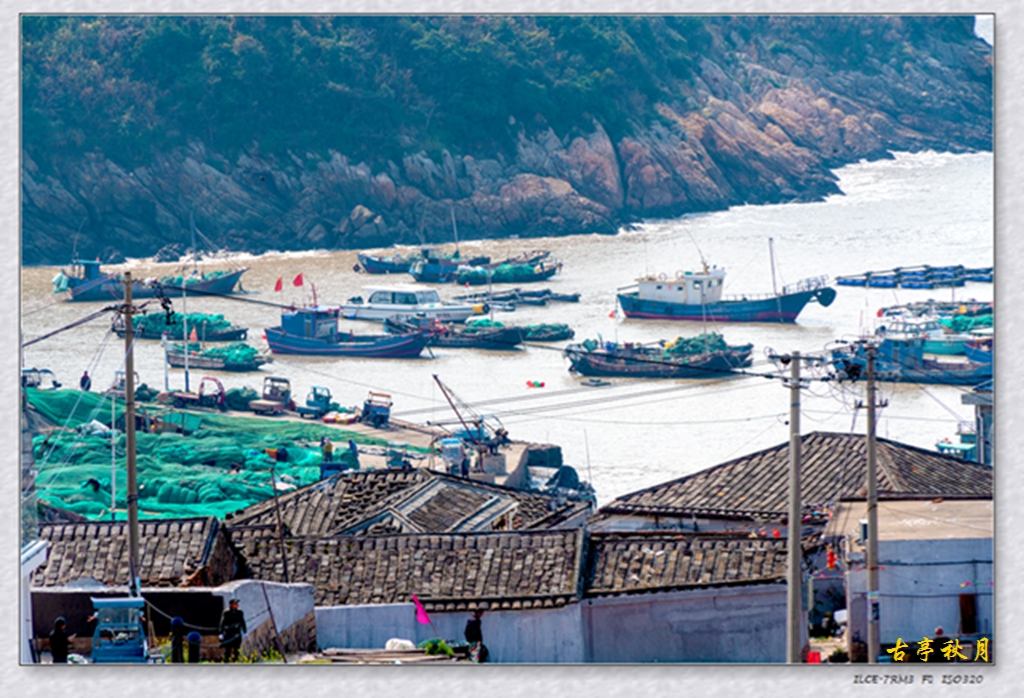 海岛渔港