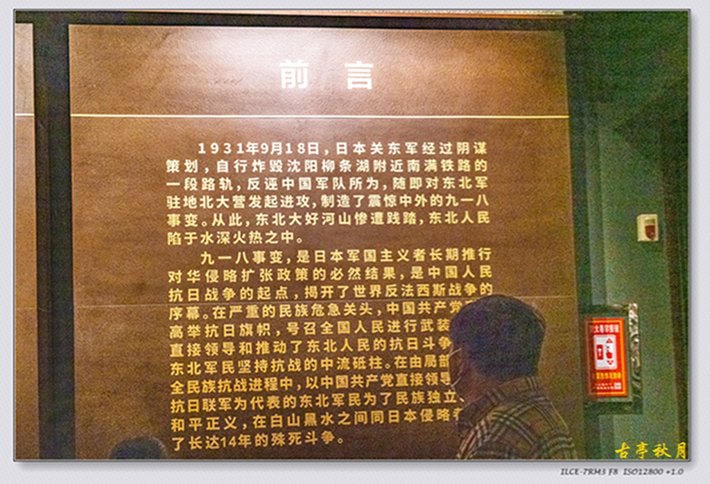 DSC08459 拷贝.jpg