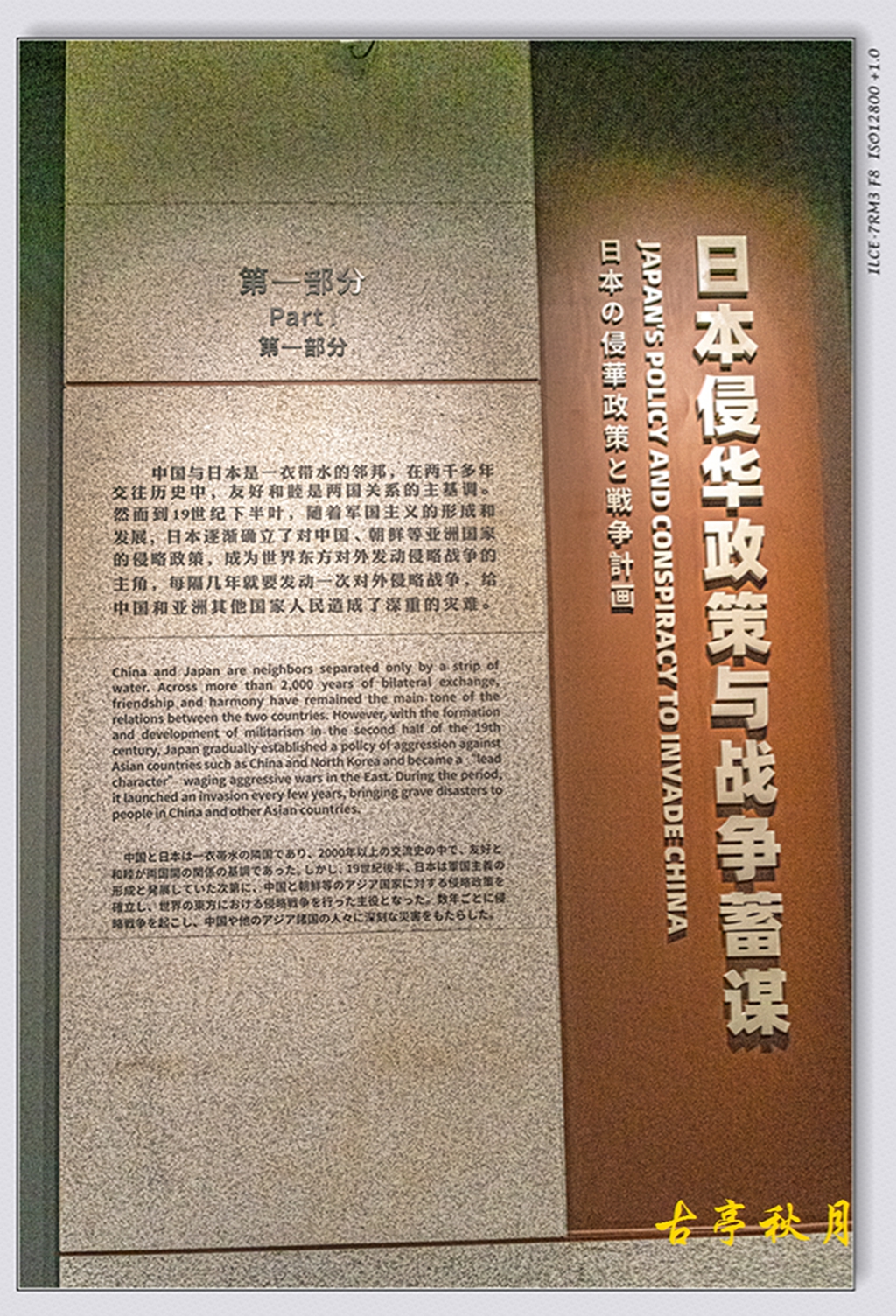 DSC08461 拷贝.jpg
